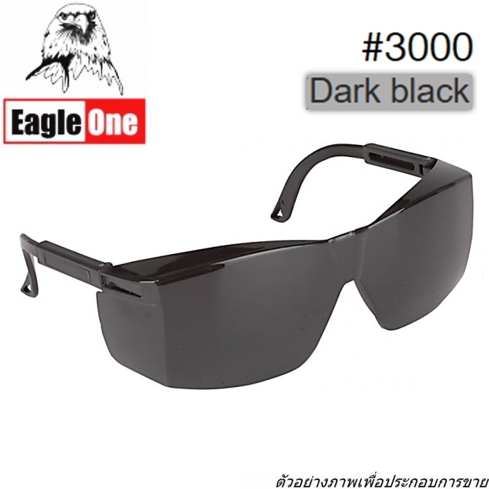 SKI - สกี จำหน่ายสินค้าหลากหลาย และคุณภาพดี | EAGLE ONE แว่นตาช่างเชื่อม #3000 ดำเข้ม #8 (11-137)
